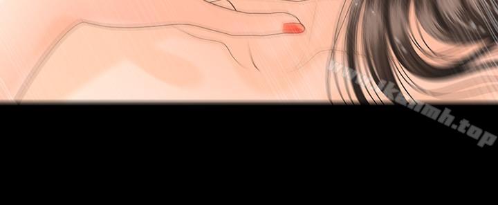 《秘書的潛規則》漫画 第70話-難以抵抗的誘惑