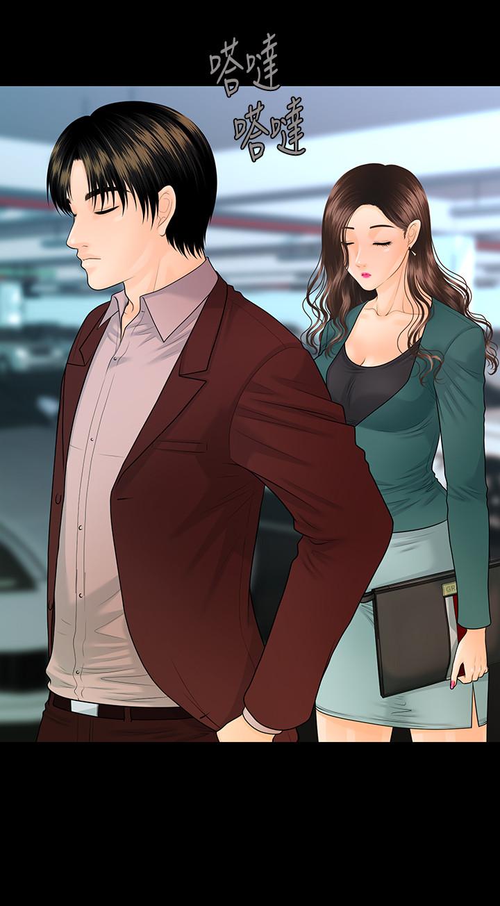 《秘書的潛規則》漫画 第74話-口爆她
