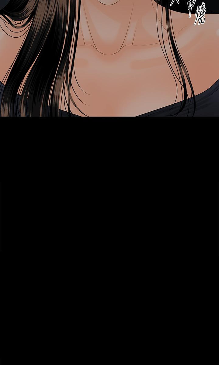 《秘書的潛規則》漫画 第78話-爭寵的女員工們