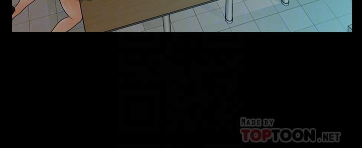 《秘書的潛規則》漫画 第79話-誘惑111受打擊的莉娜
