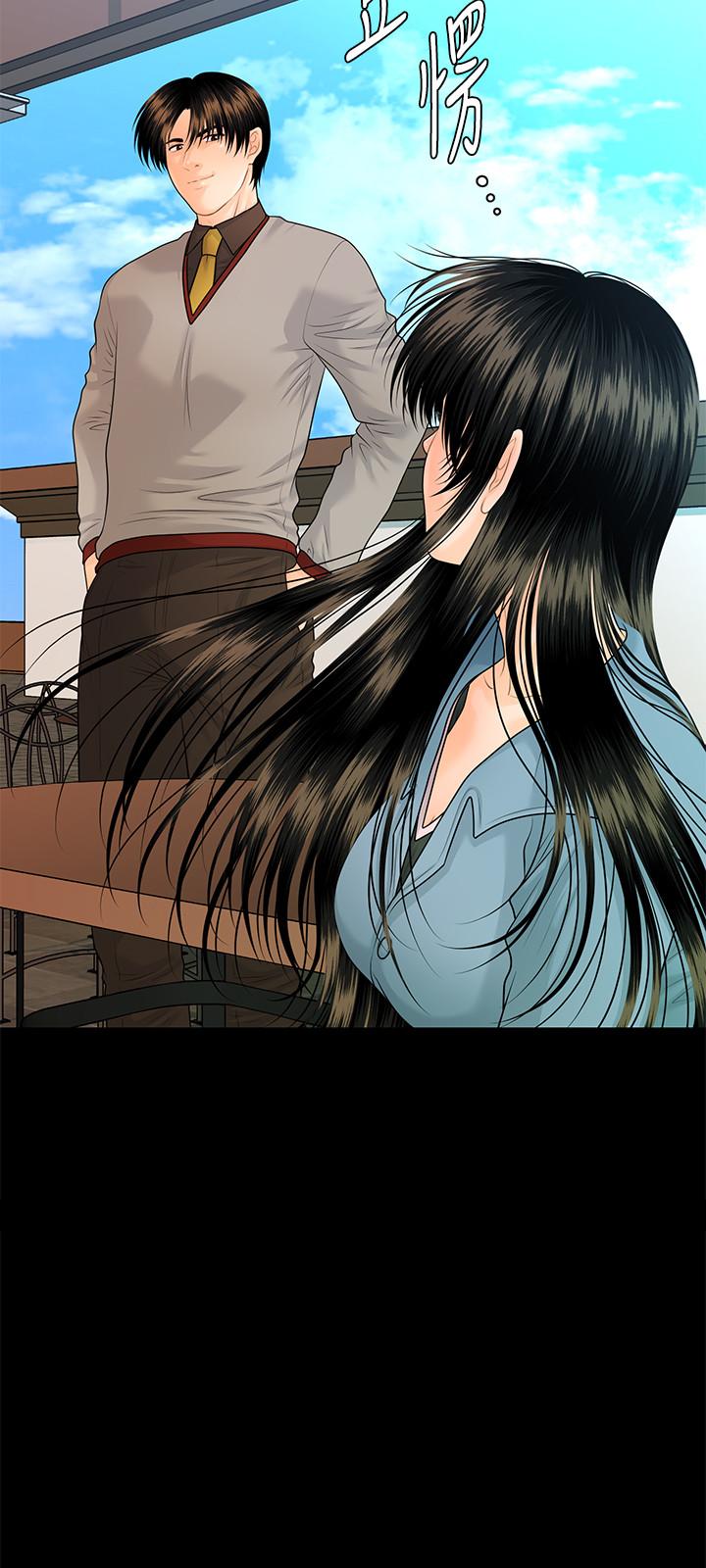 《秘書的潛規則》漫画 第79話-誘惑111受打擊的莉娜