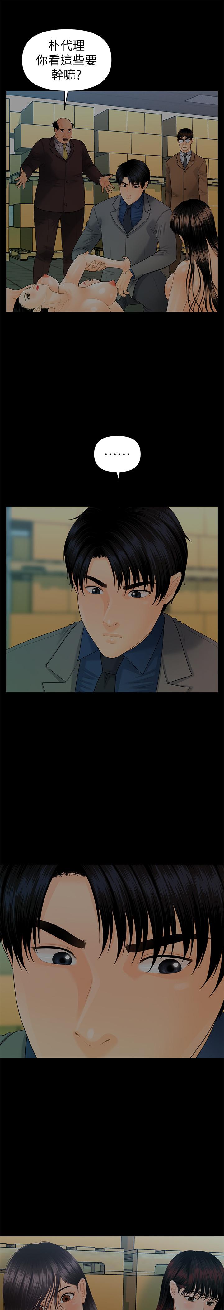 《秘書的潛規則》漫画 第83話-狠下殺手鐧的樸勝哲