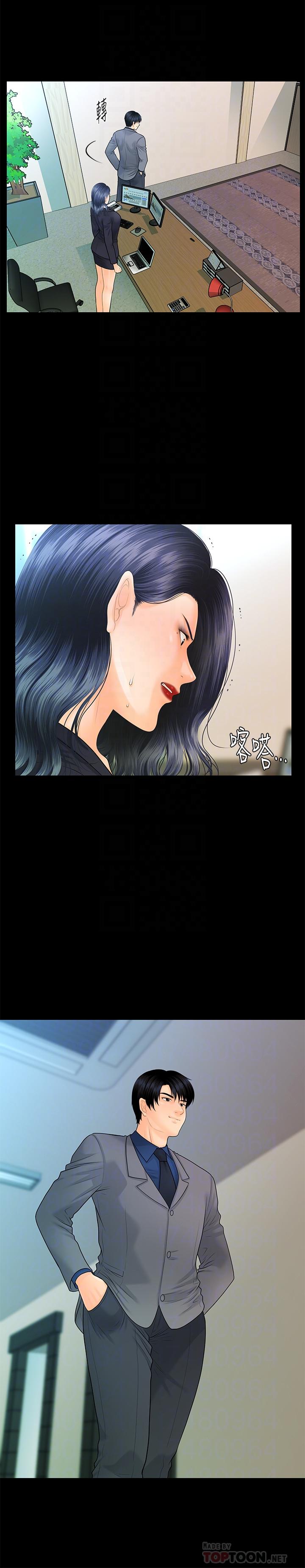 《秘書的潛規則》漫画 第83話-狠下殺手鐧的樸勝哲