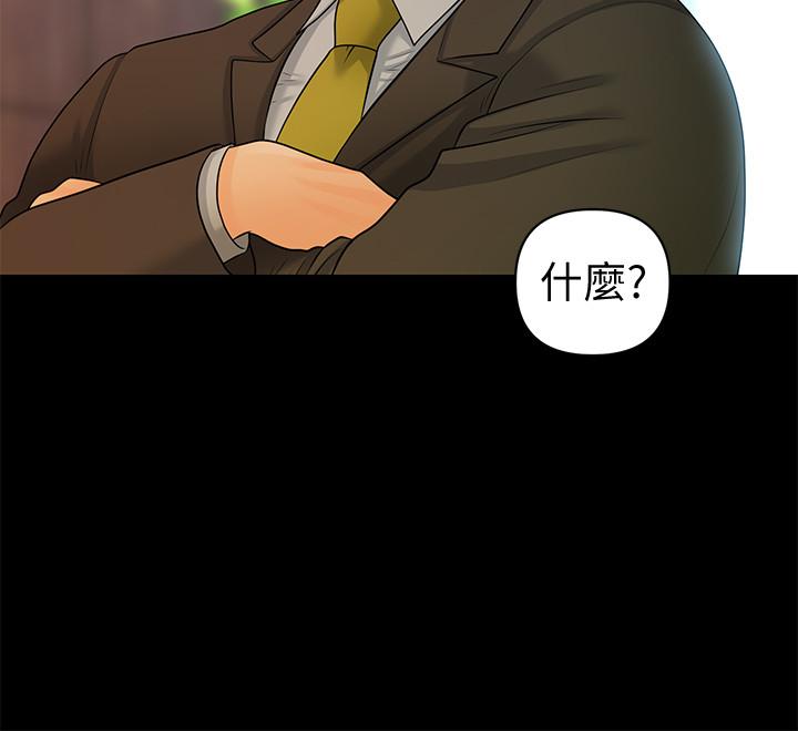 《秘書的潛規則》漫画 第86話-越來越主動的代表秘書