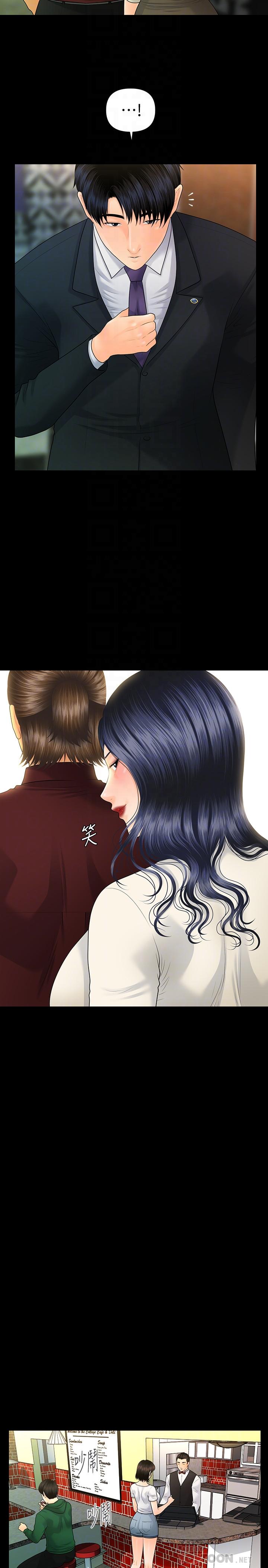《秘書的潛規則》漫画 第90話-代表，我上了你的秘書