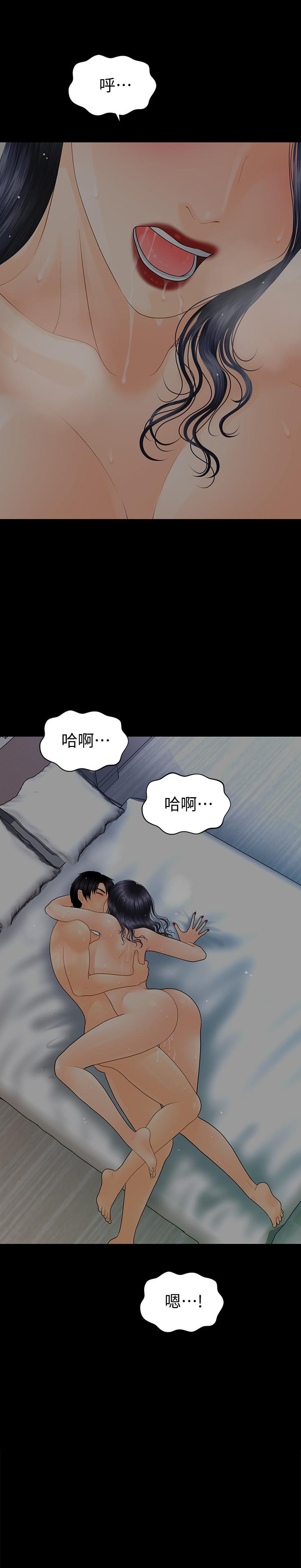 《秘書的潛規則》漫画 第92話-幹不膩的洪貞嬅