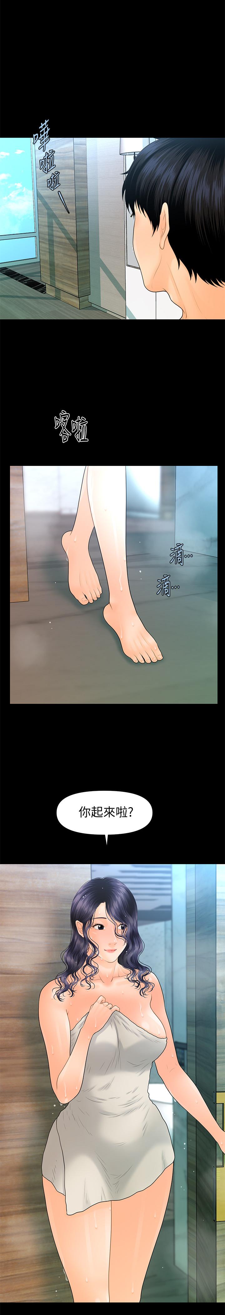 《秘書的潛規則》漫画 第92話-幹不膩的洪貞嬅