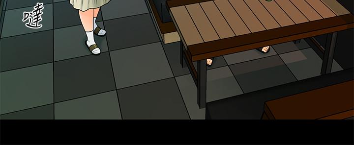 《秘書的潛規則》漫画 第95話-變成廢人的勝哲