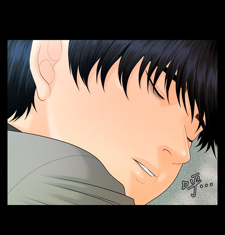 《秘書的潛規則》漫画 第96話-發瘋的代表