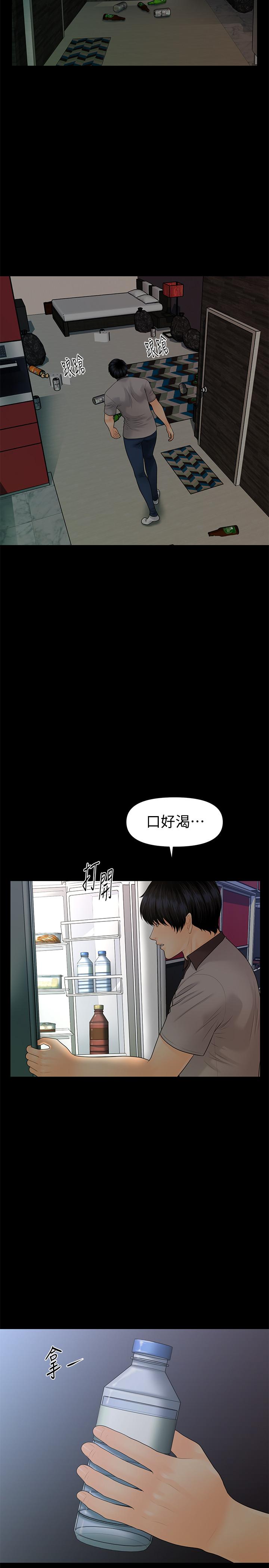 《秘書的潛規則》漫画 第96話-發瘋的代表