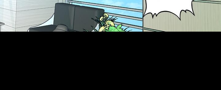 《秘書的潛規則》漫画 第99話-遠離【城】囂