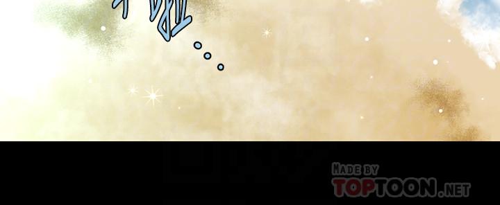 《秘書的潛規則》漫画 第99話-遠離【城】囂