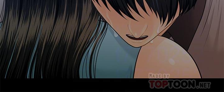 《秘書的潛規則》漫画 第99話-遠離【城】囂