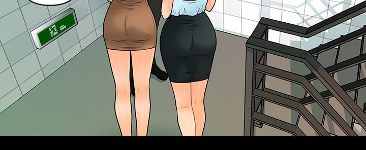 《秘書的潛規則》漫画 最終話-邁向成功