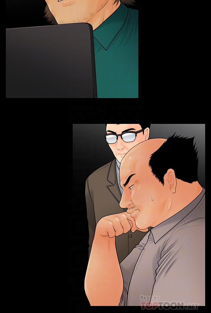 《秘書的潛規則》漫画 最終話-邁向成功