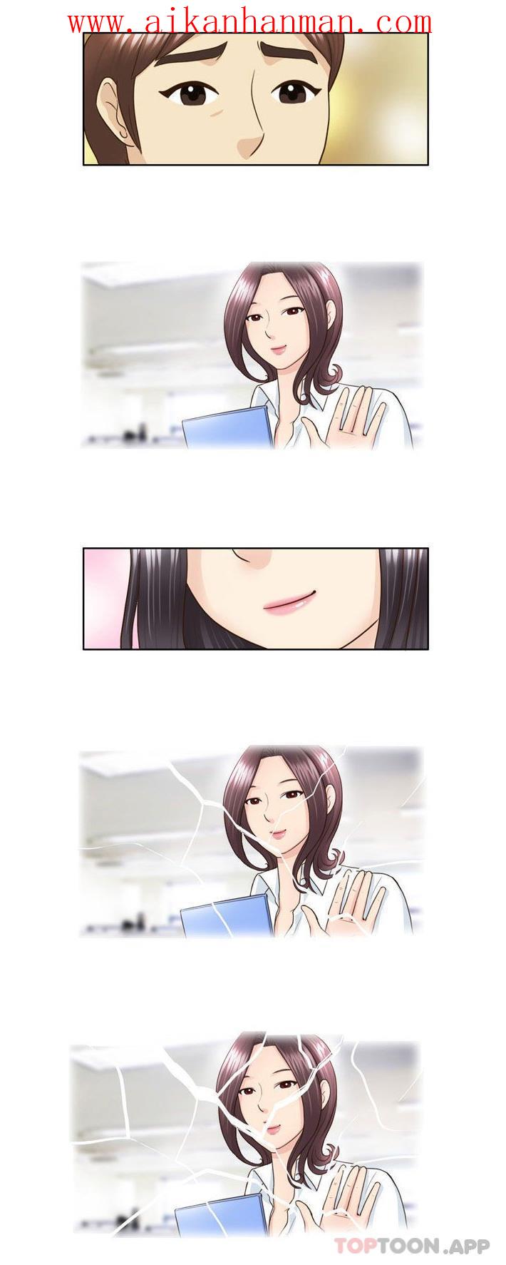 《無法談戀愛的她》漫画 第14話