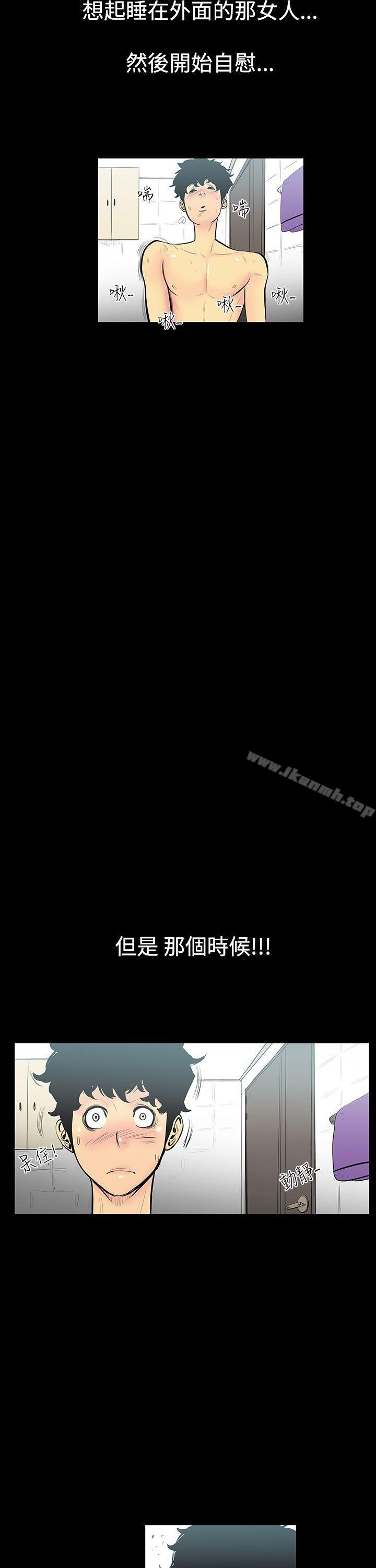 《無法停止的甜蜜關係》漫画 第2話-繼母<2>