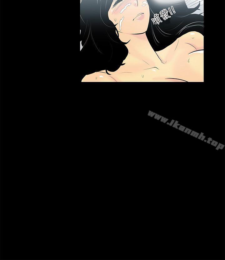 《無法停止的甜蜜關係》漫画 第2話-繼母<2>