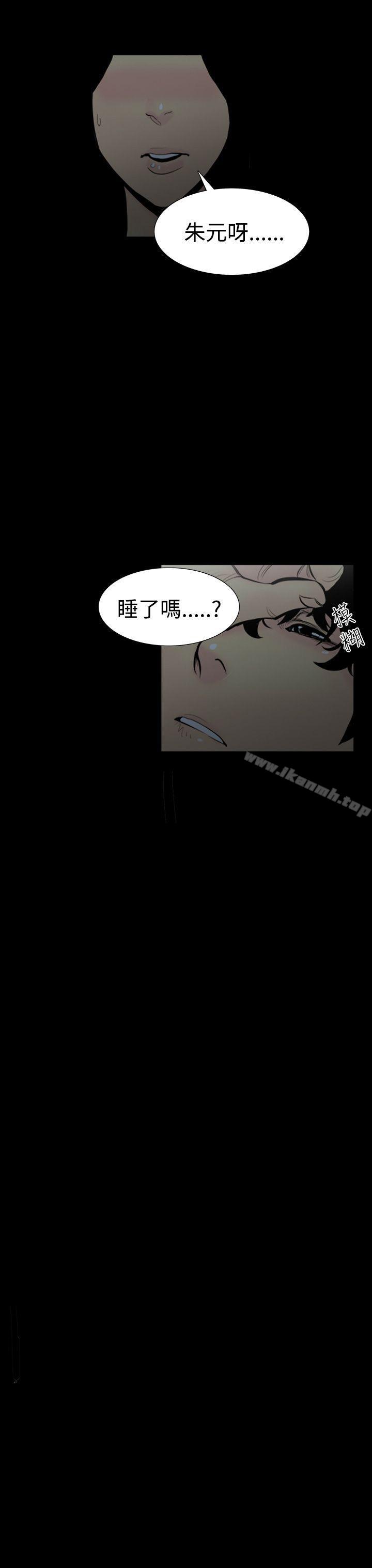 《無法停止的甜蜜關係》漫画 第4話-繼母<4>