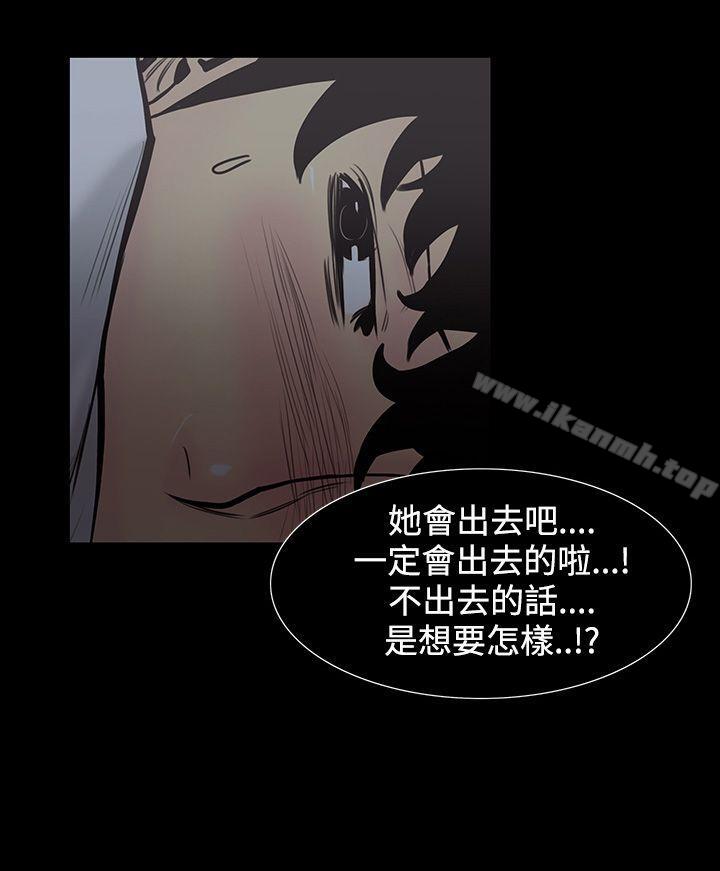 《無法停止的甜蜜關係》漫画 第4話-繼母<4>
