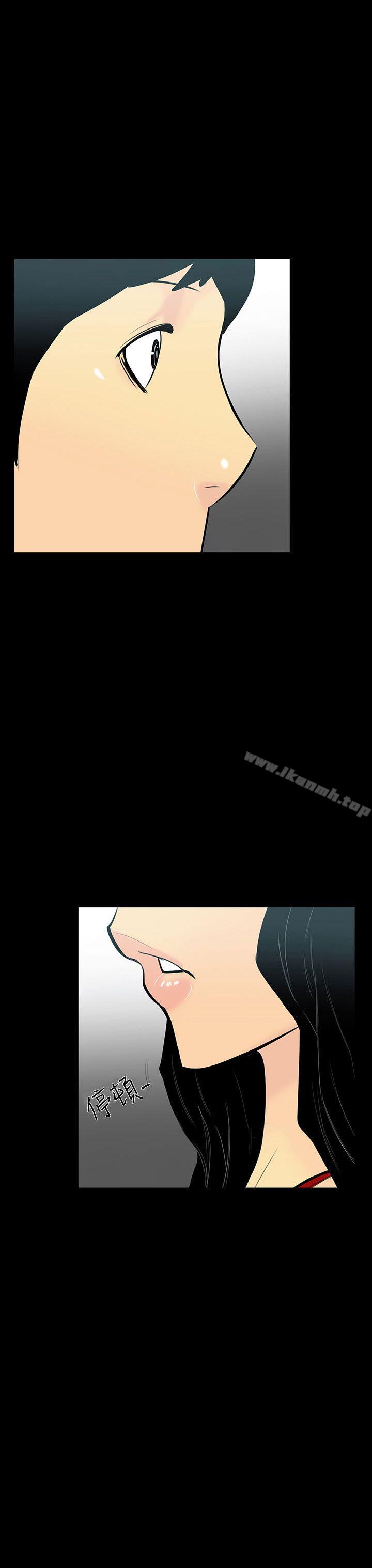 《無法停止的甜蜜關係》漫画 第5話-繼母<5>