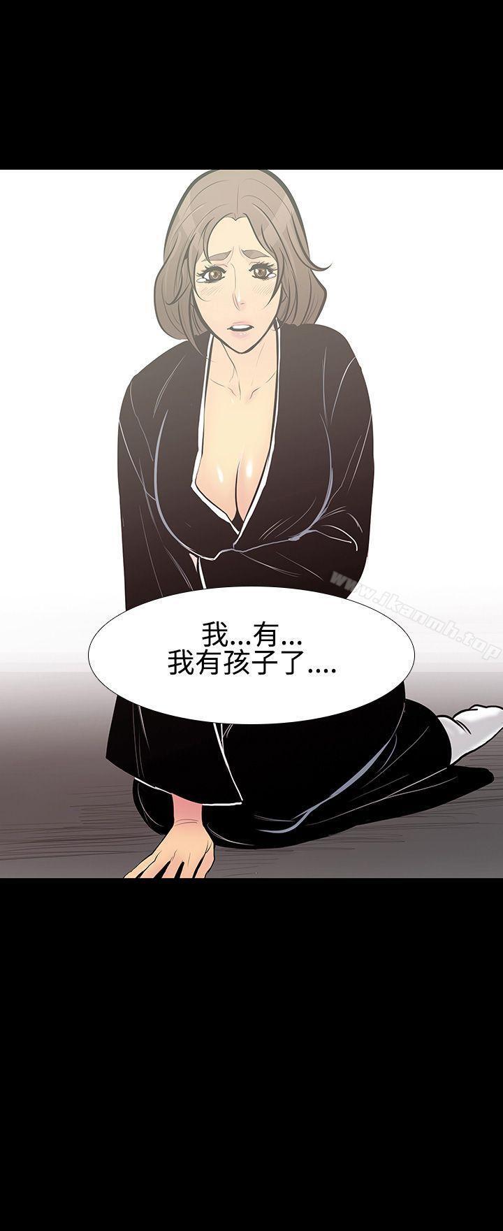 《無法停止的甜蜜關係》漫画 第7話-朋友的太太<1>