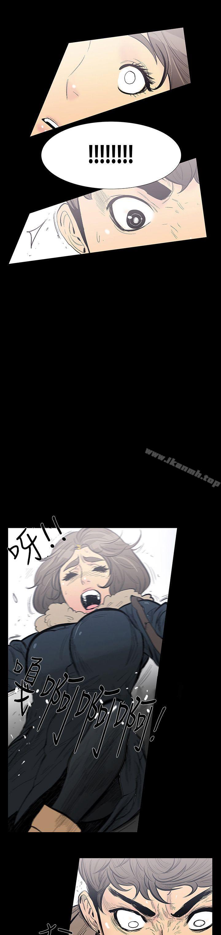 《無法停止的甜蜜關係》漫画 第8話-朋友的太太<2>