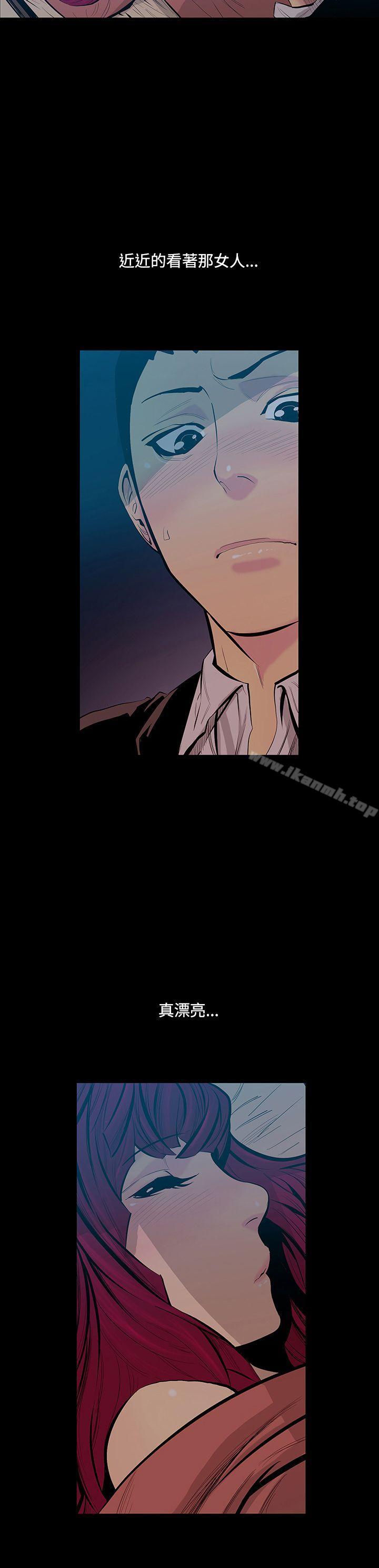 《無法停止的甜蜜關係》漫画 第15話-大哥的女人<3>