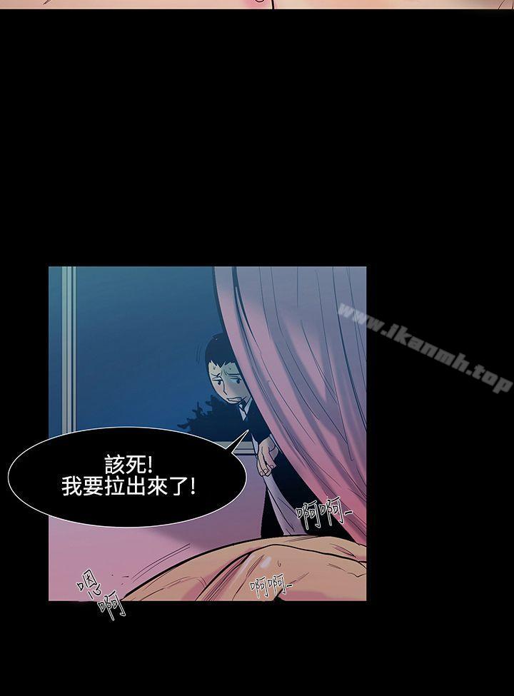 《無法停止的甜蜜關係》漫画 第16話-大哥的女人<4>