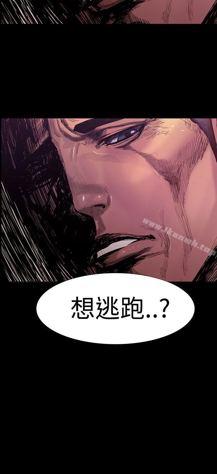 《無法停止的甜蜜關係》漫画 第23話-大哥的女人<11>