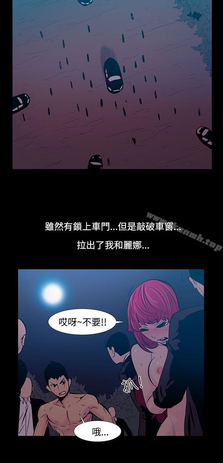 《無法停止的甜蜜關係》漫画 第24話-大哥的女人<12>
