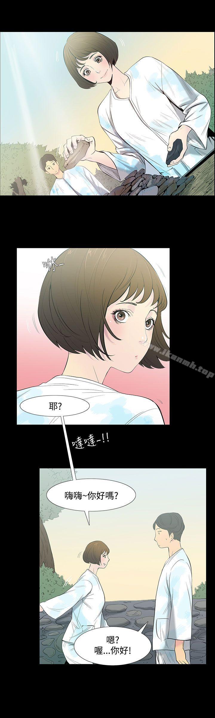 《無法停止的甜蜜關係》漫画 第27話-最後一天<1>