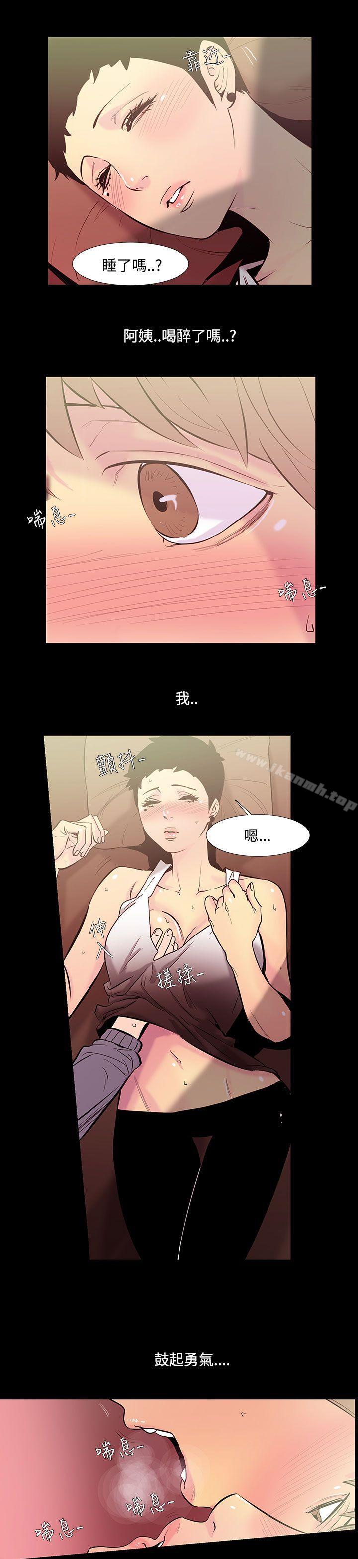 《無法停止的甜蜜關係》漫画 第34話-阿姨<1>
