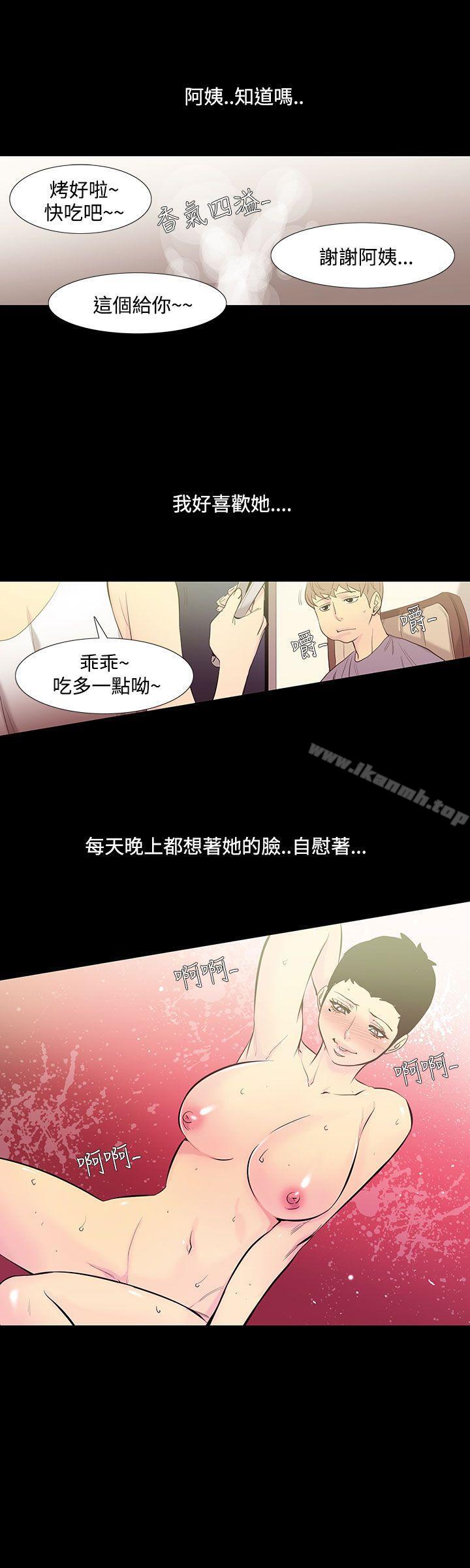 《無法停止的甜蜜關係》漫画 第34話-阿姨<1>