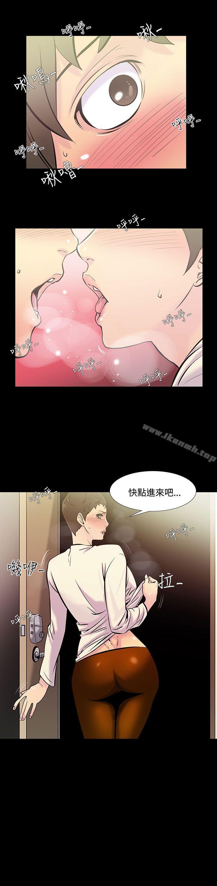 《無法停止的甜蜜關係》漫画 第36話-阿姨<3>