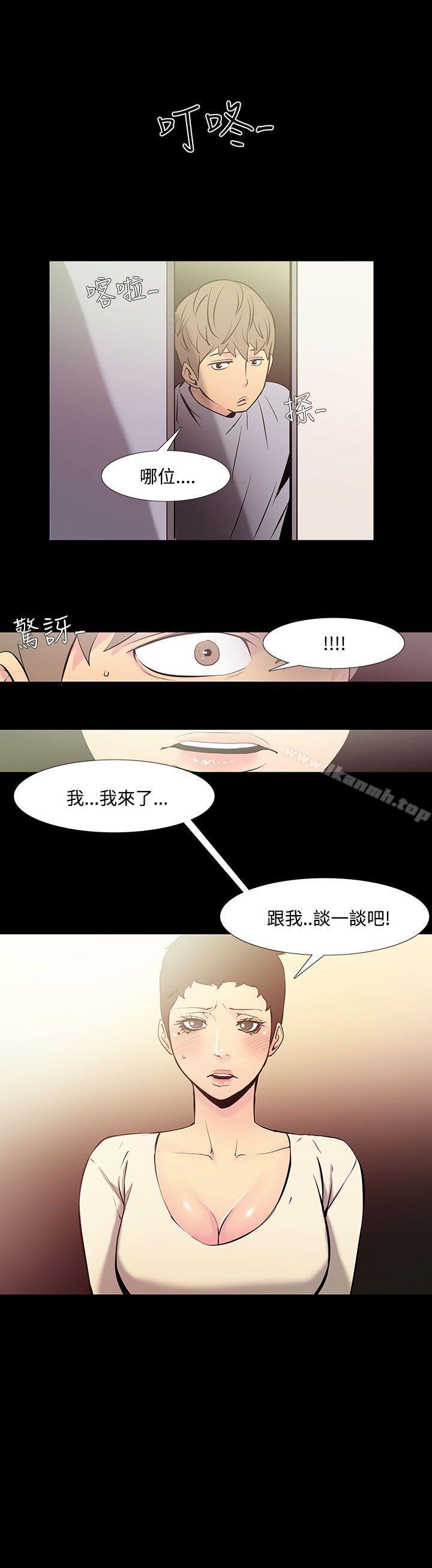 《無法停止的甜蜜關係》漫画 第36話-阿姨<3>