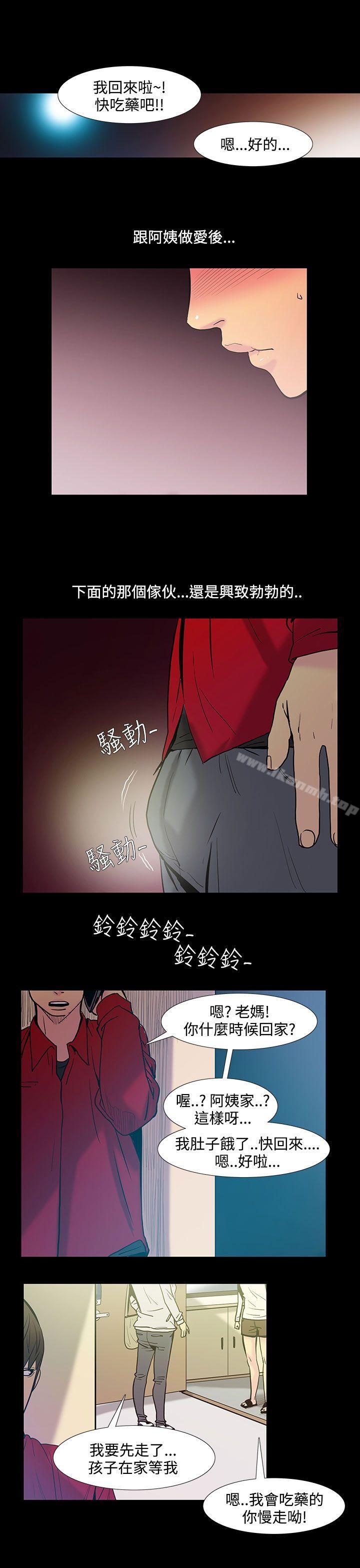 《無法停止的甜蜜關係》漫画 第38話-阿姨<5>