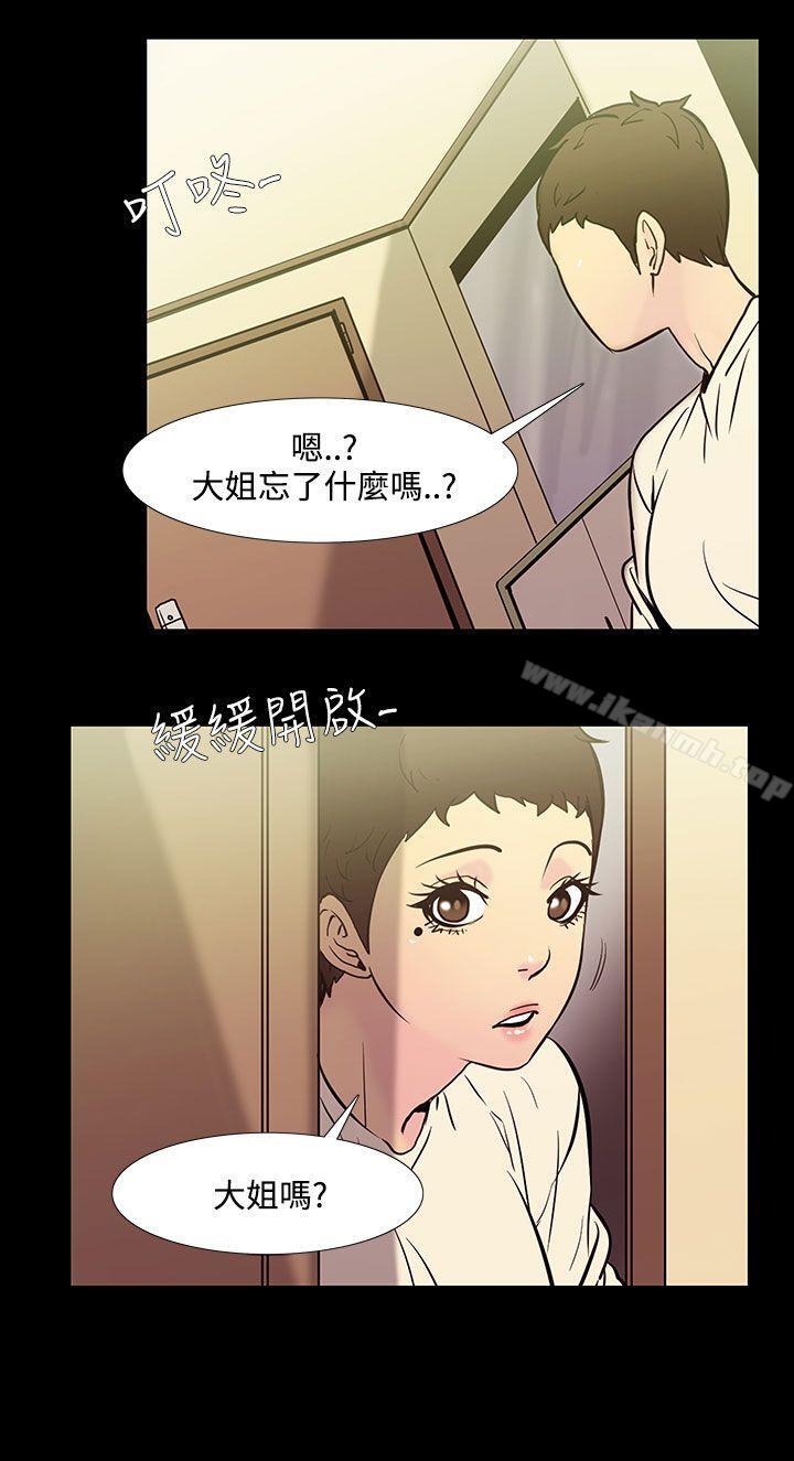 《無法停止的甜蜜關係》漫画 第38話-阿姨<5>