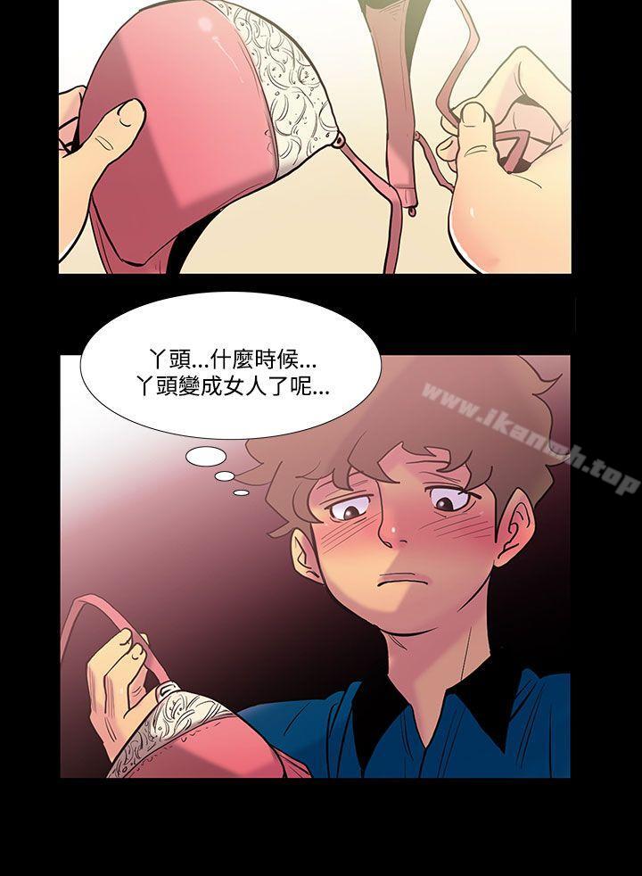 《無法停止的甜蜜關係》漫画 第39話-朋友的女兒<1>