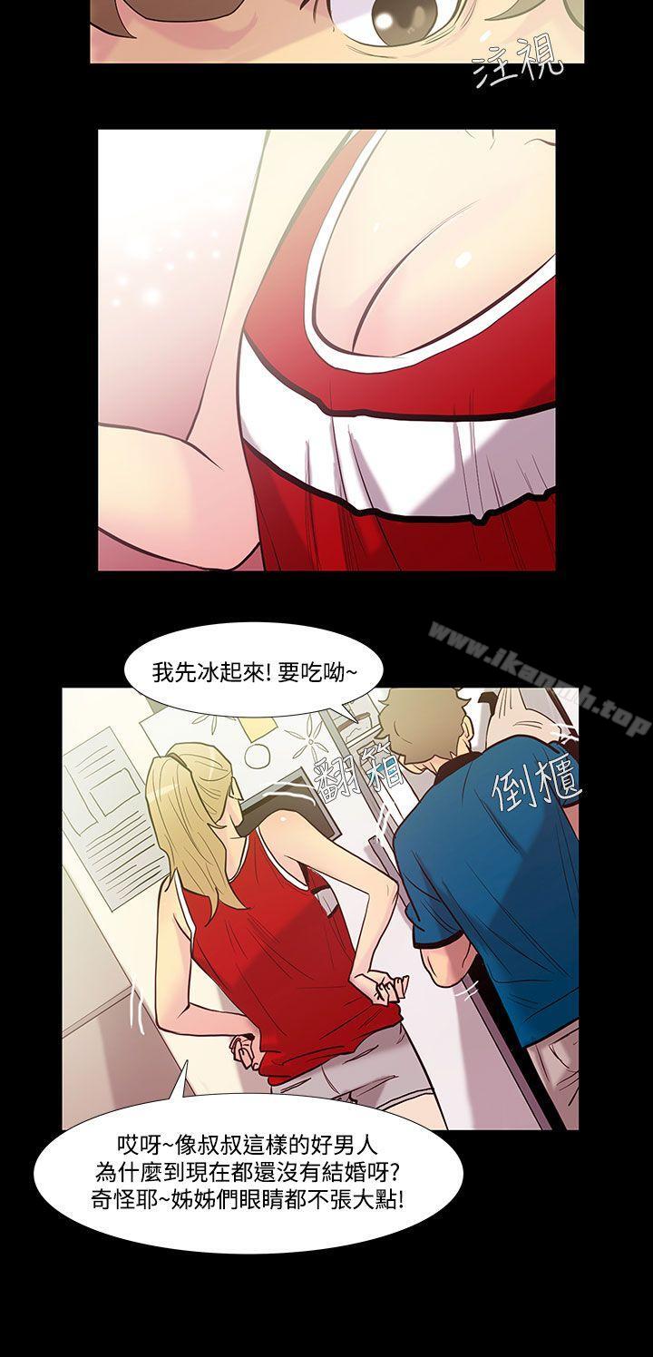 《無法停止的甜蜜關係》漫画 第39話-朋友的女兒<1>