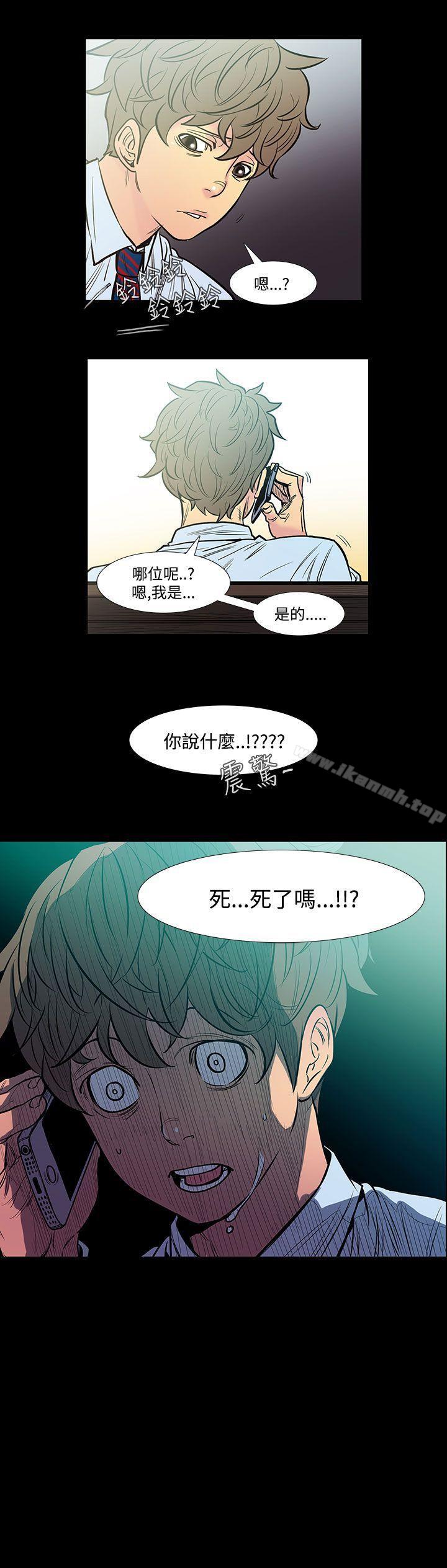 《無法停止的甜蜜關係》漫画 第42話-朋友的女兒<4>