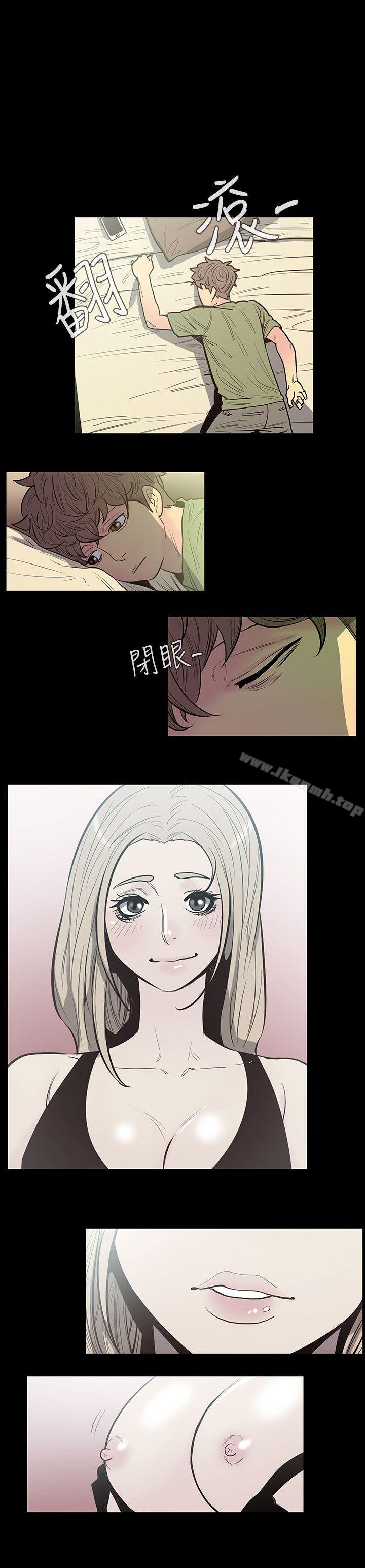 《無法停止的甜蜜關係》漫画 第43話-朋友的女兒<5>