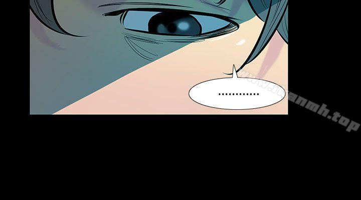 《無法停止的甜蜜關係》漫画 第43話-朋友的女兒<5>