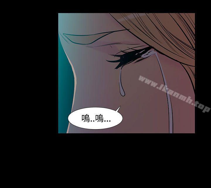 《無法停止的甜蜜關係》漫画 第44話-朋友的女兒<6>