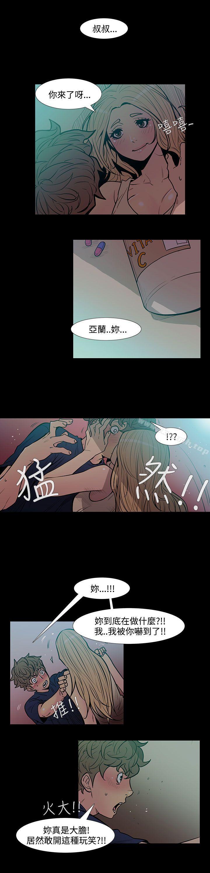 《無法停止的甜蜜關係》漫画 第44話-朋友的女兒<6>
