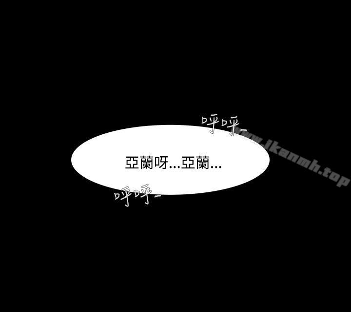 《無法停止的甜蜜關係》漫画 第45話-朋友的女兒<7>