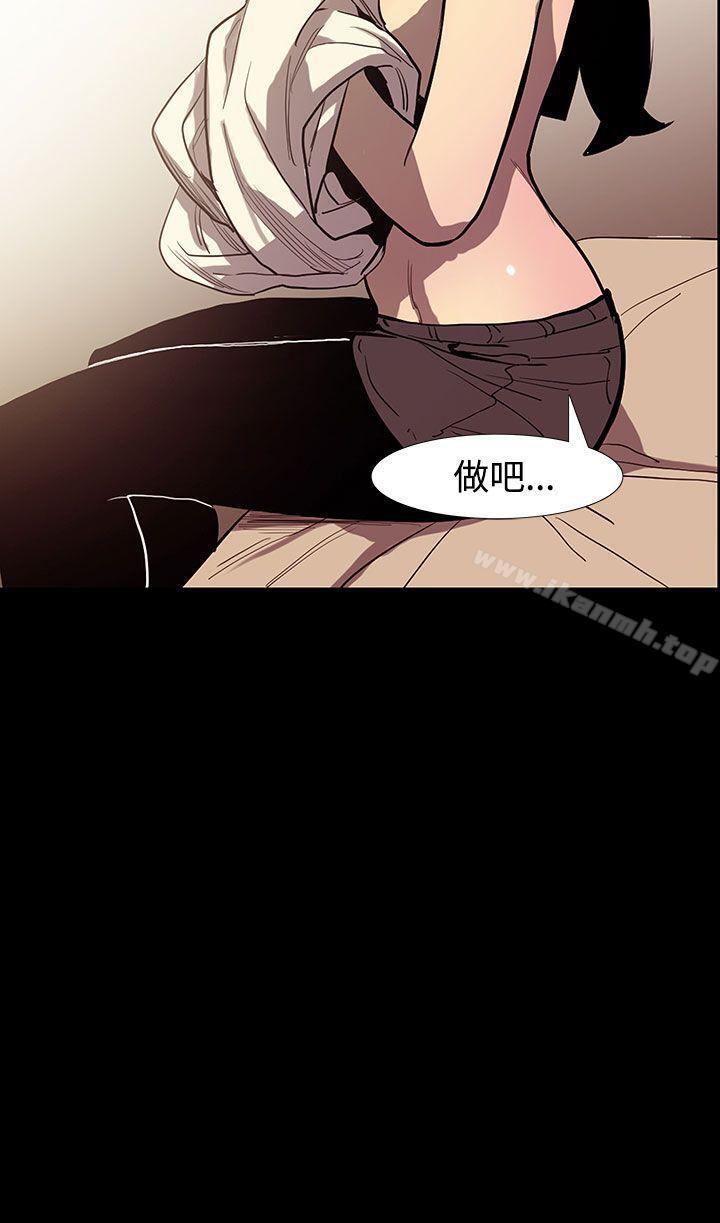 《無法停止的甜蜜關係》漫画 第48話-奪妻<2>