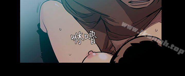《無法停止的甜蜜關係》漫画 第49話-奪妻<3>