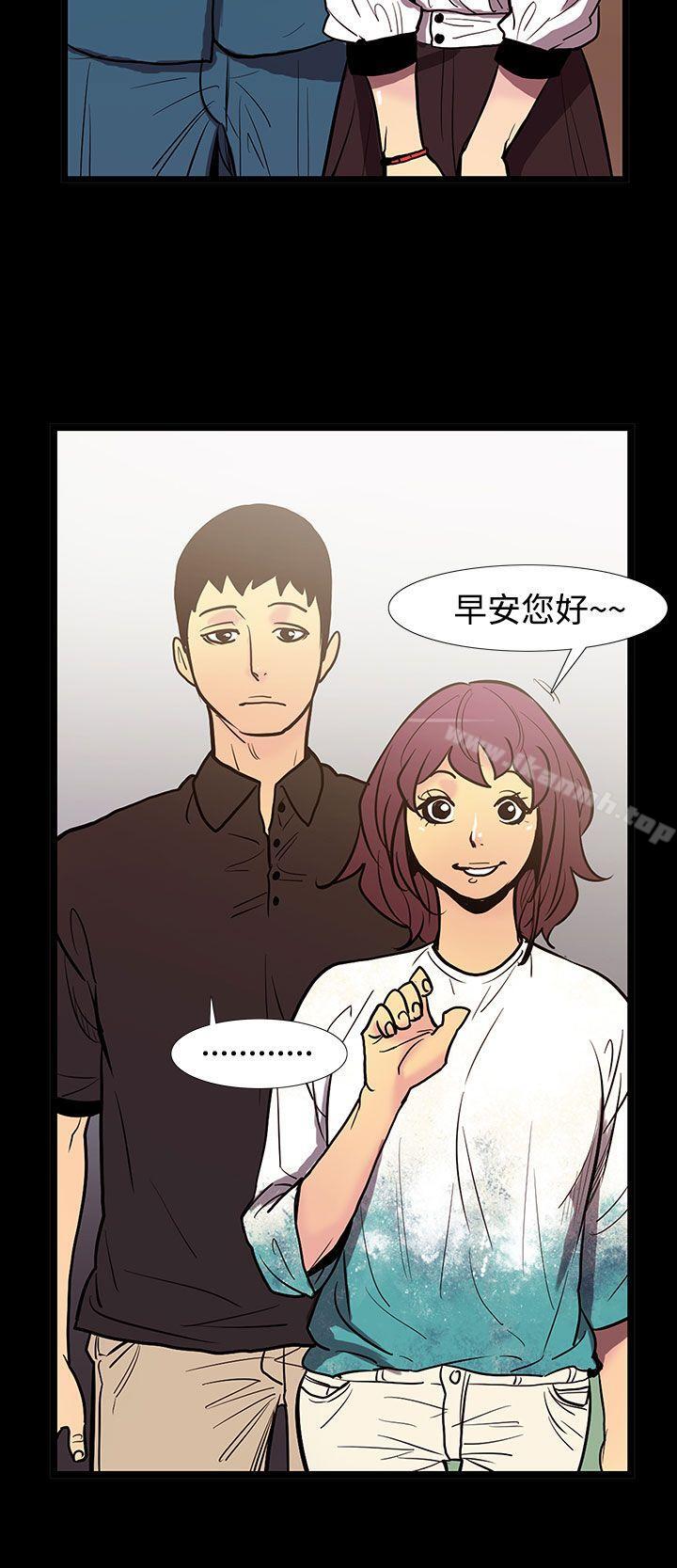 《無法停止的甜蜜關係》漫画 第50話-奪妻<4>