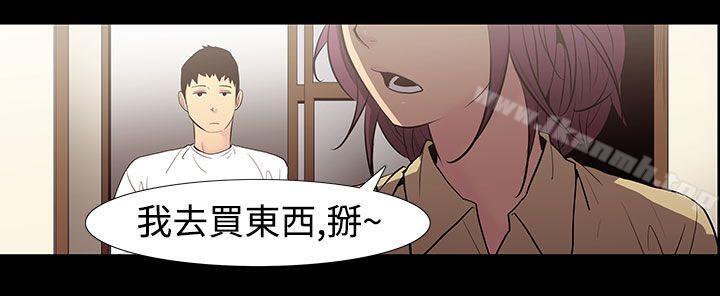 《無法停止的甜蜜關係》漫画 第53話-奪妻<7>